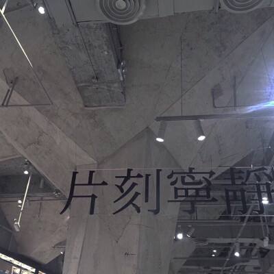 长庆油田建成首个 “数字化工厂”